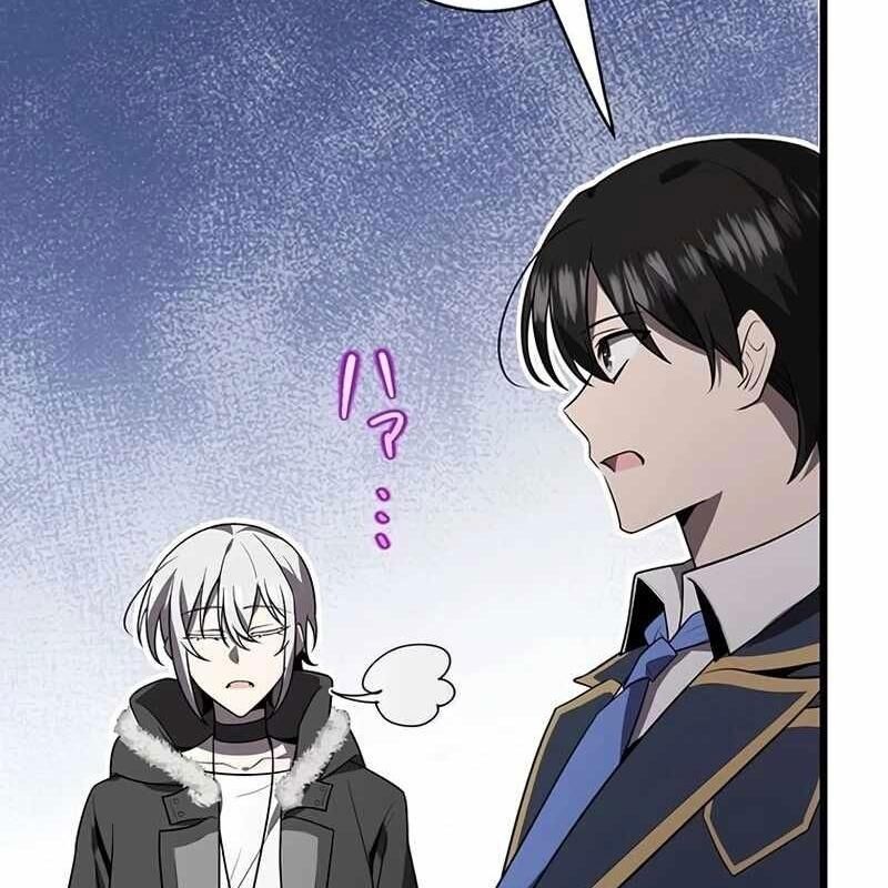 Ah, Thật Tuyệt Khi Còn Sống: Chapter 41