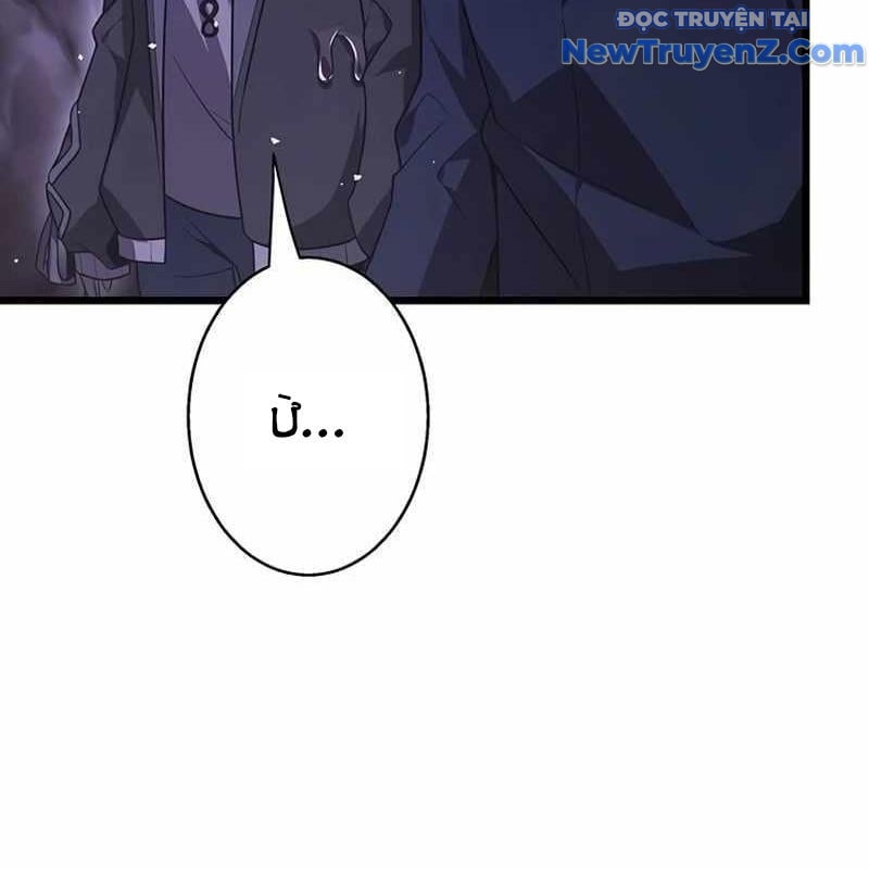 Ah, Thật Tuyệt Khi Còn Sống: Chapter 49