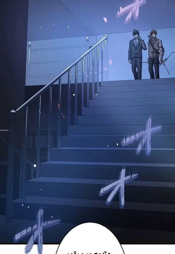 Ah, Thật Tuyệt Khi Còn Sống: Chapter 5