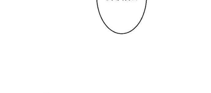 Ah, Thật Tuyệt Khi Còn Sống: Chapter 5