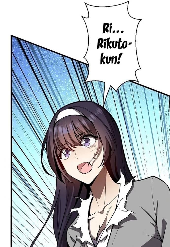 Ah, Thật Tuyệt Khi Còn Sống: Chapter 8