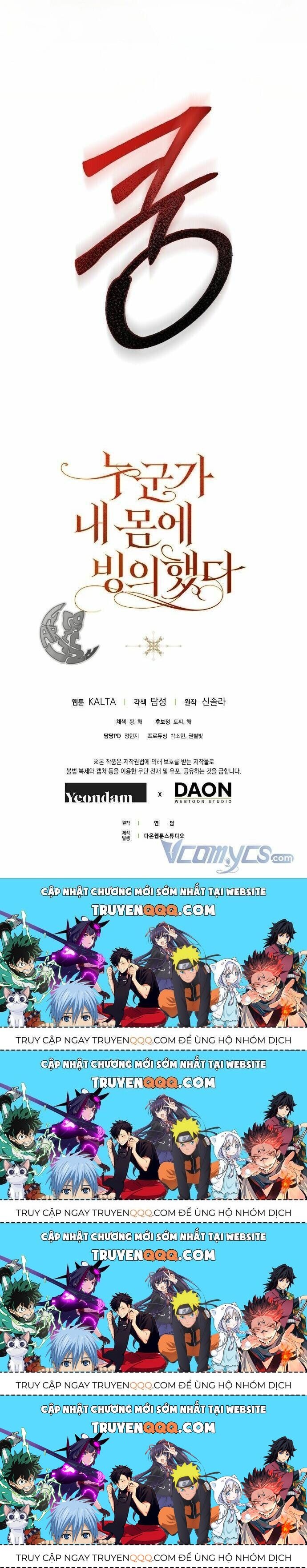 Ai Đó Đang Điều Khiển Cơ Thể Của Tôi: Chapter 10.4