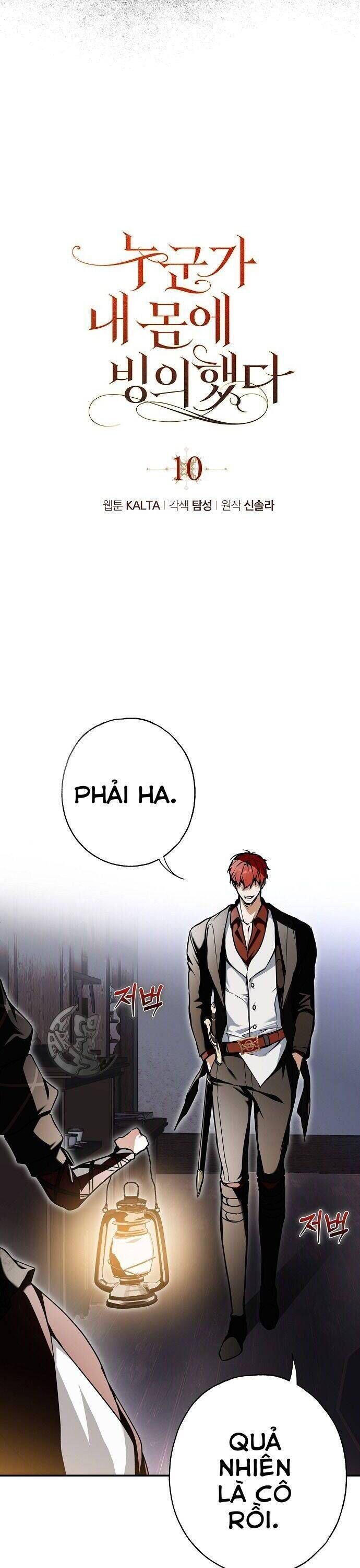 Ai Đó Đang Điều Khiển Cơ Thể Của Tôi: Chapter 10.4