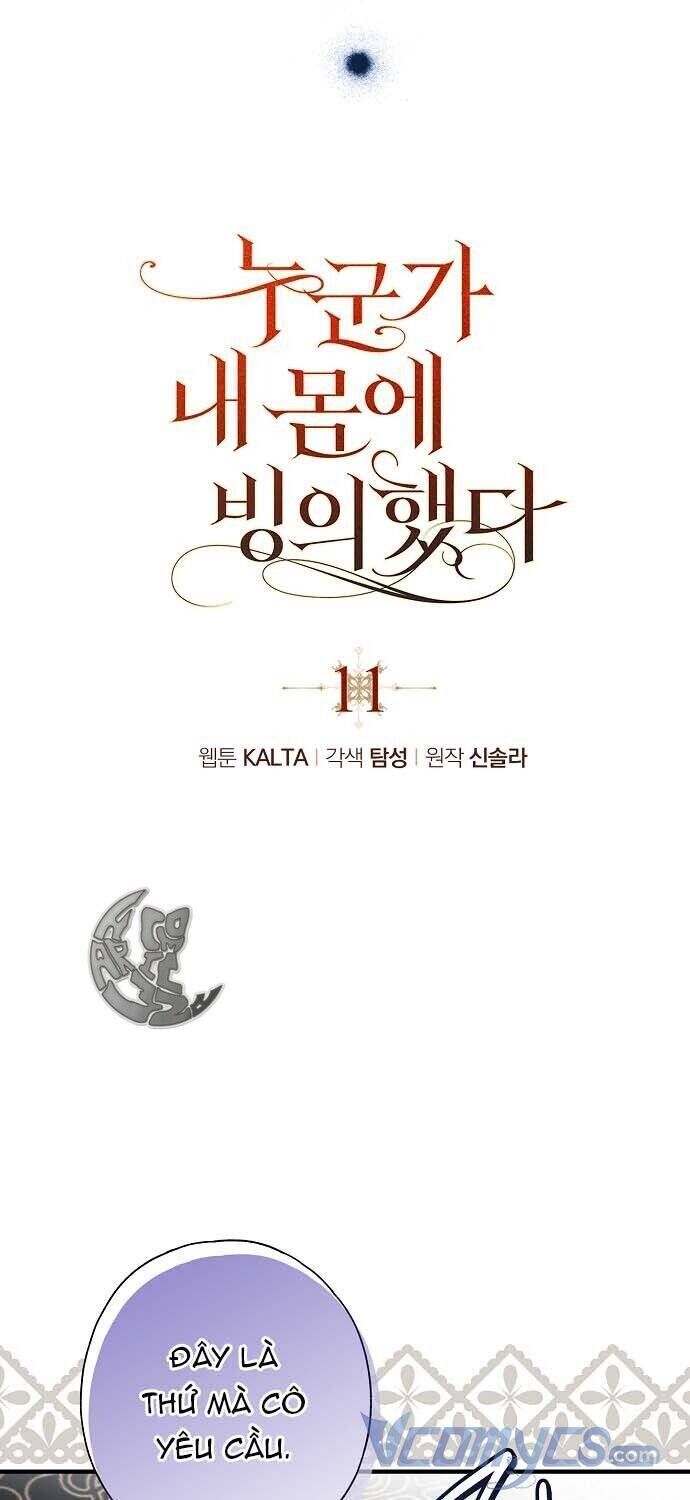 Ai Đó Đang Điều Khiển Cơ Thể Của Tôi: Chapter 11.4