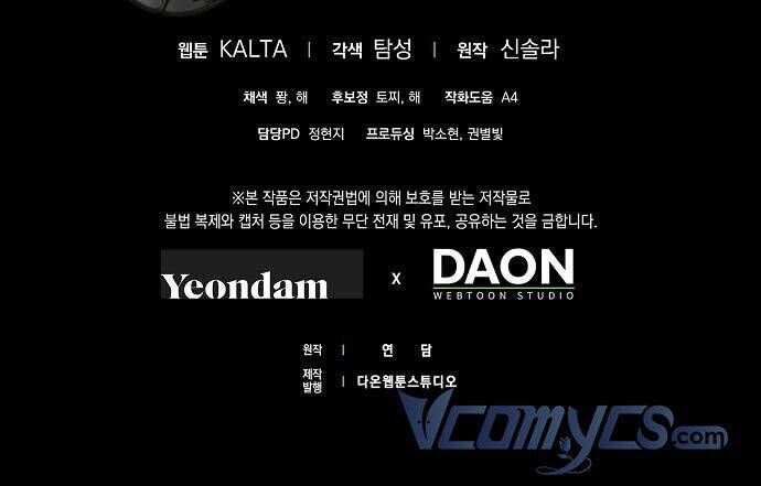 Ai Đó Đang Điều Khiển Cơ Thể Của Tôi: Chapter 11.4