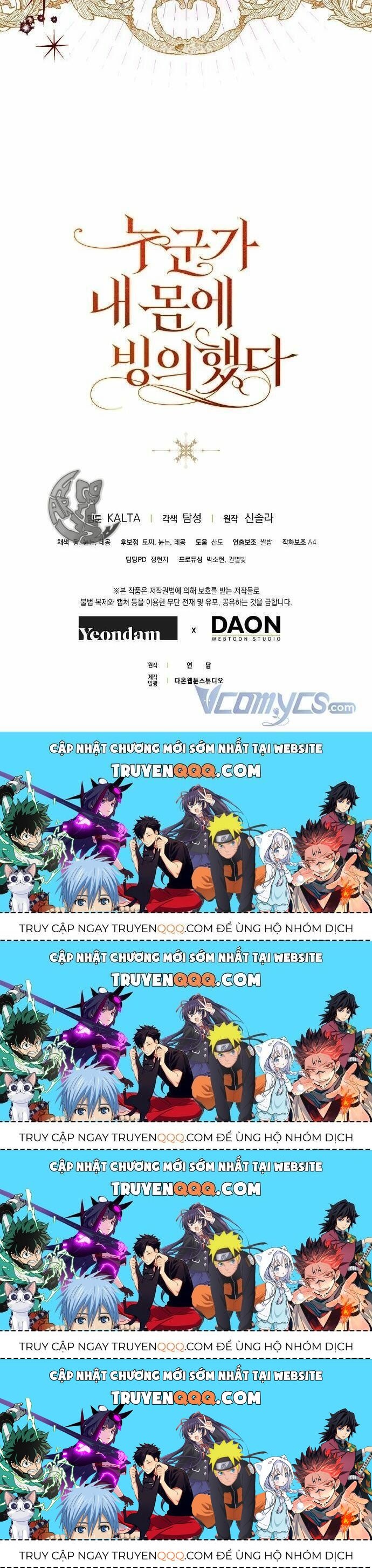 Ai Đó Đang Điều Khiển Cơ Thể Của Tôi: Chapter 12.4