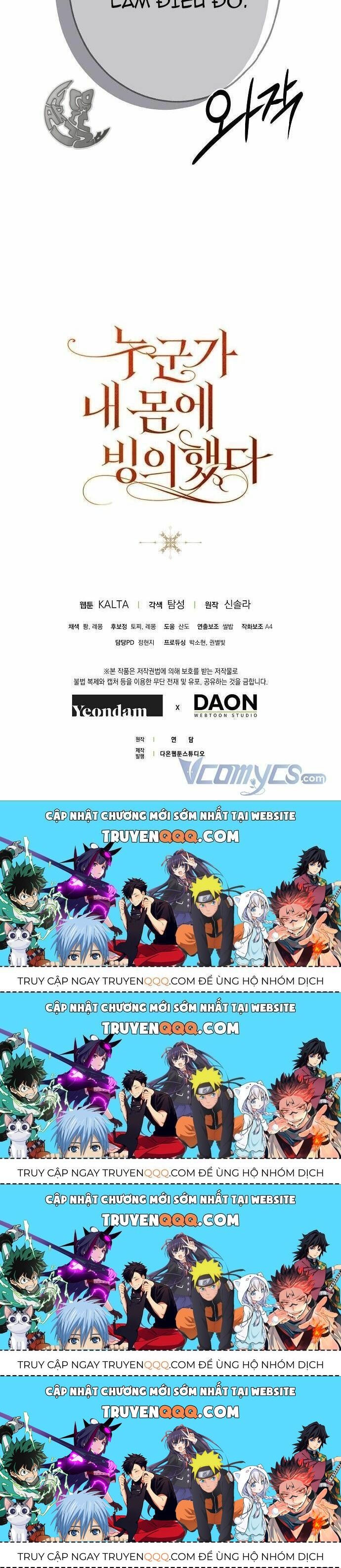 Ai Đó Đang Điều Khiển Cơ Thể Của Tôi: Chapter 13.4