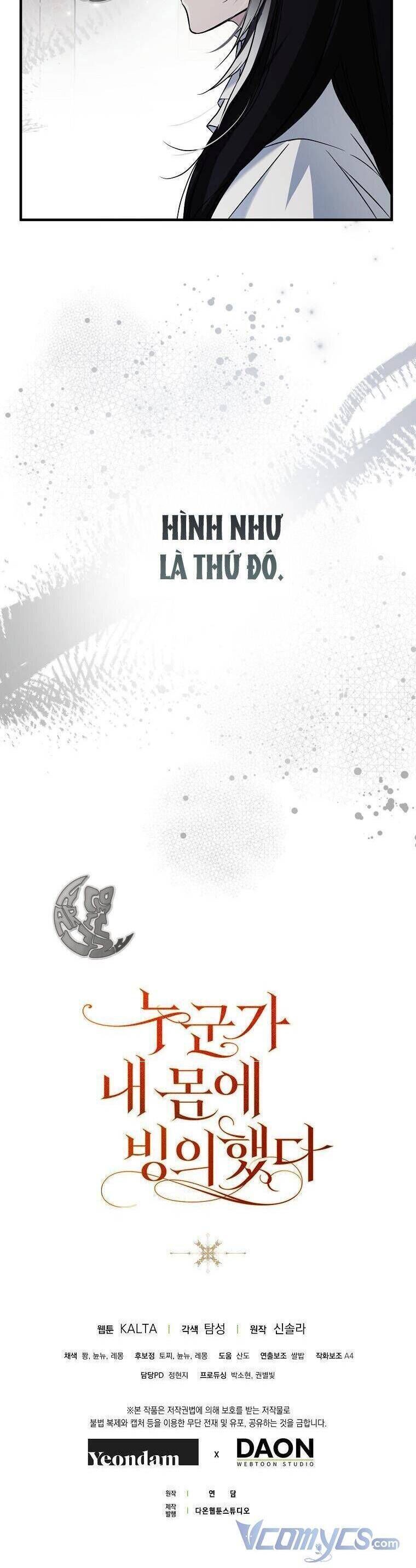 Ai Đó Đang Điều Khiển Cơ Thể Của Tôi: Chapter 15.4