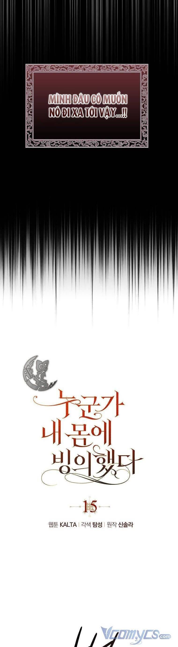 Ai Đó Đang Điều Khiển Cơ Thể Của Tôi: Chapter 15.4