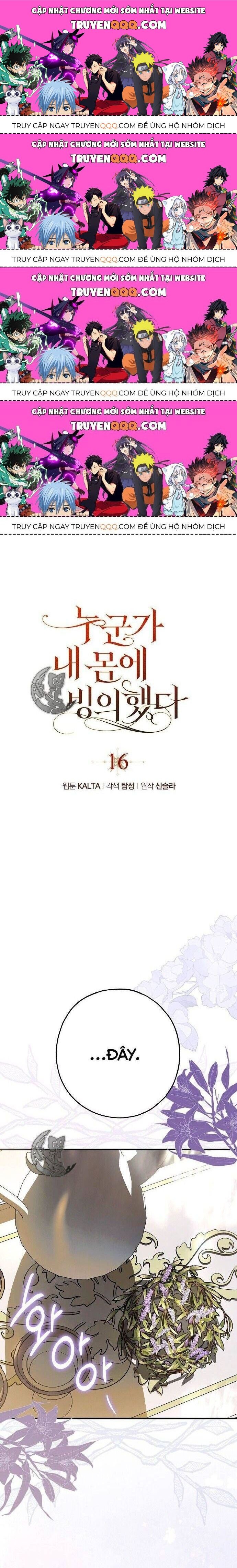 Ai Đó Đang Điều Khiển Cơ Thể Của Tôi: Chapter 16.4