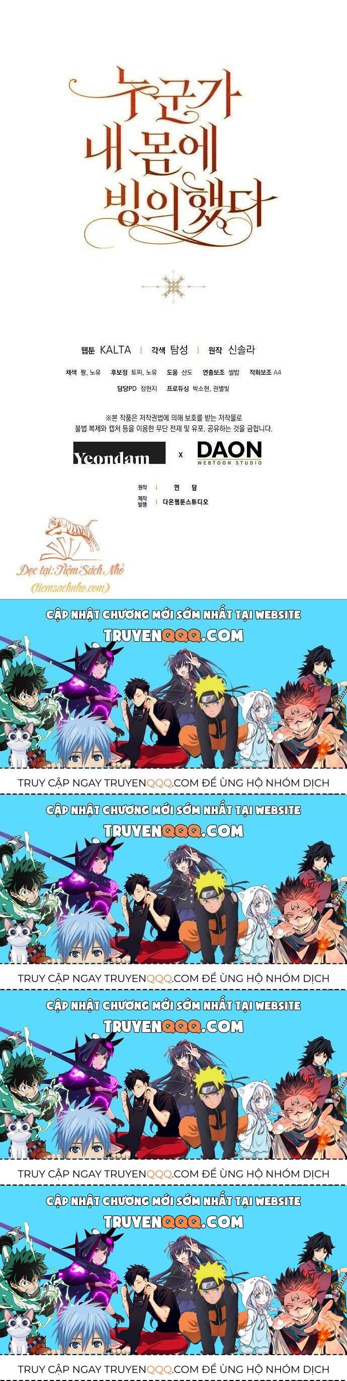 Ai Đó Đang Điều Khiển Cơ Thể Của Tôi: Chapter 16.4