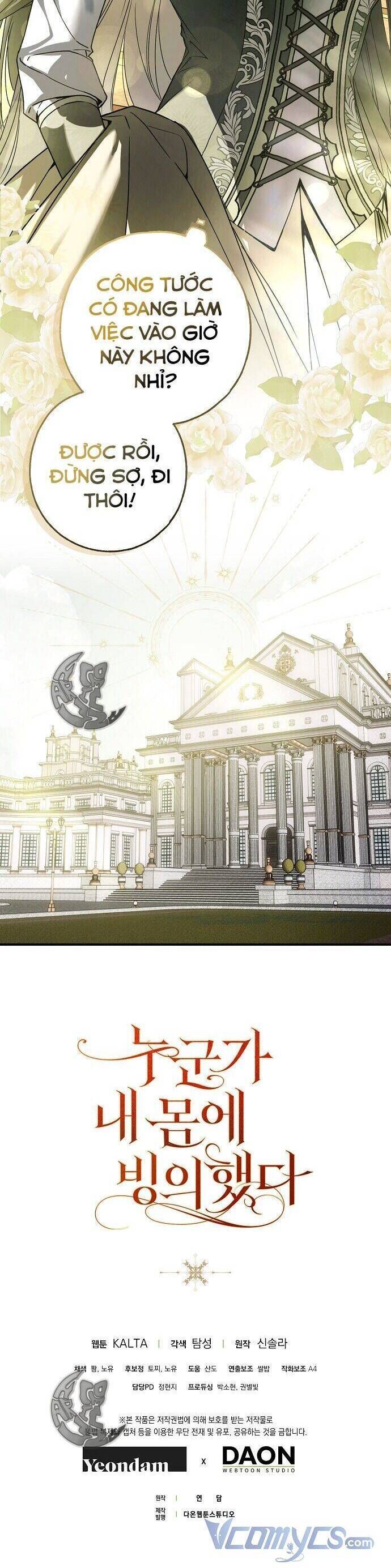 Ai Đó Đang Điều Khiển Cơ Thể Của Tôi: Chapter 17.4