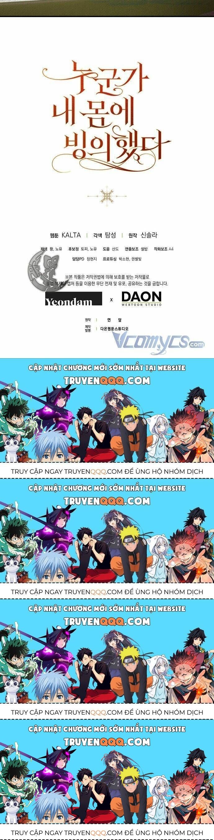 Ai Đó Đang Điều Khiển Cơ Thể Của Tôi: Chapter 17.4