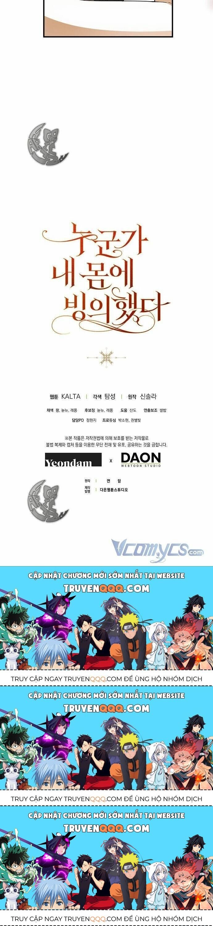 Ai Đó Đang Điều Khiển Cơ Thể Của Tôi: Chapter 18.3