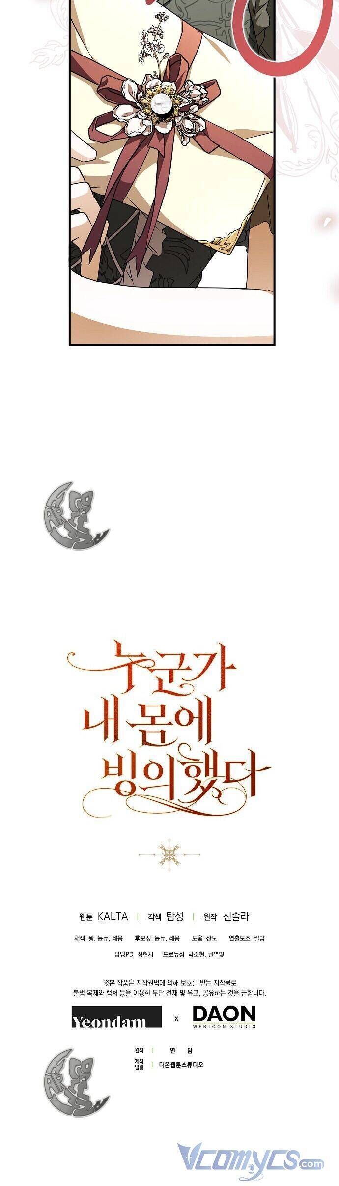 Ai Đó Đang Điều Khiển Cơ Thể Của Tôi: Chapter 18.4