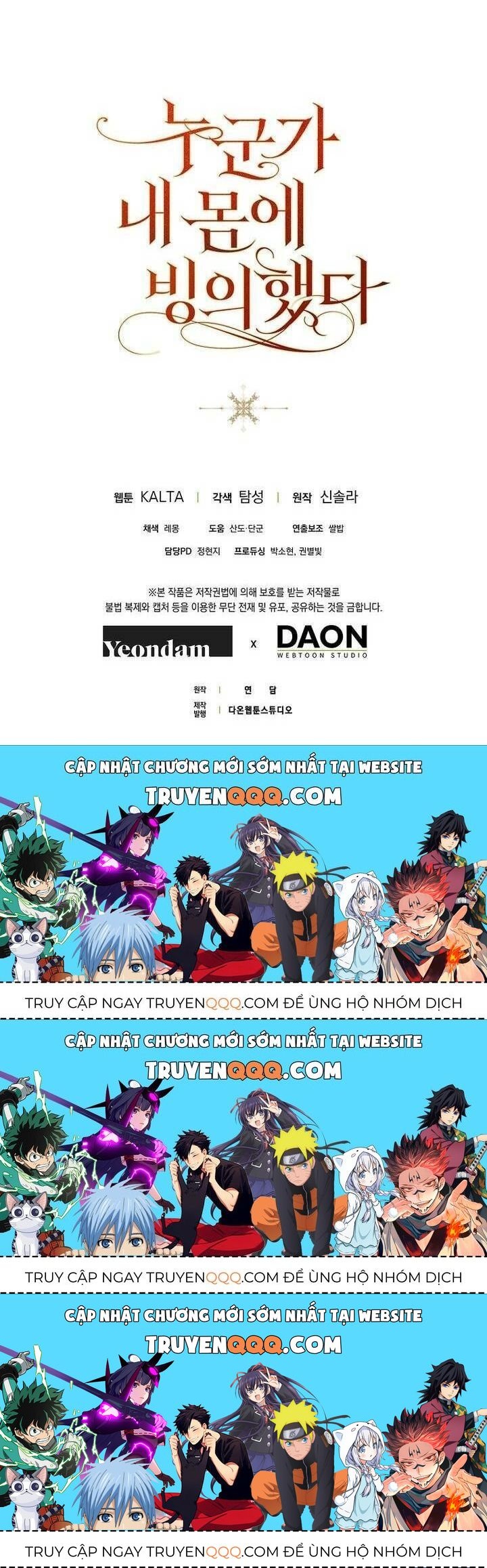 Ai Đó Đang Điều Khiển Cơ Thể Của Tôi: Chapter 20.3