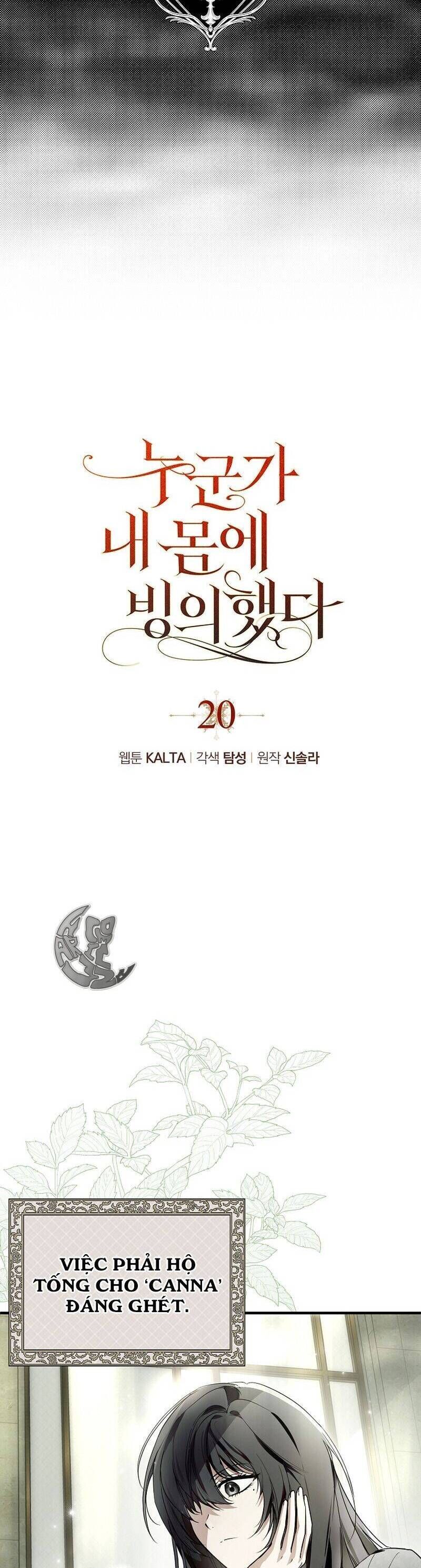 Ai Đó Đang Điều Khiển Cơ Thể Của Tôi: Chapter 20.3