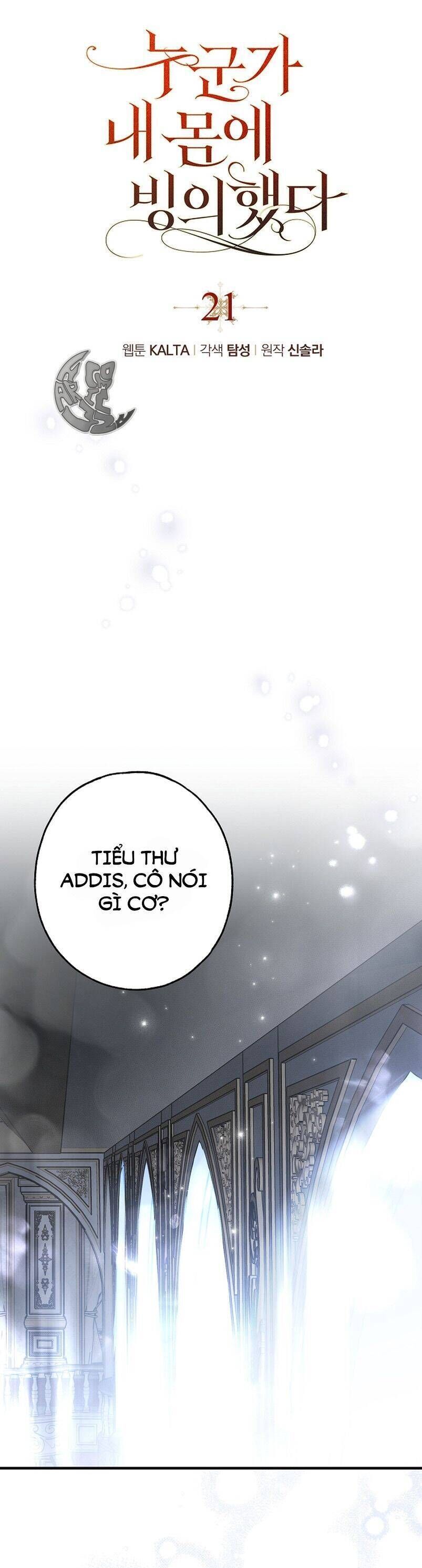 Ai Đó Đang Điều Khiển Cơ Thể Của Tôi: Chapter 21.3