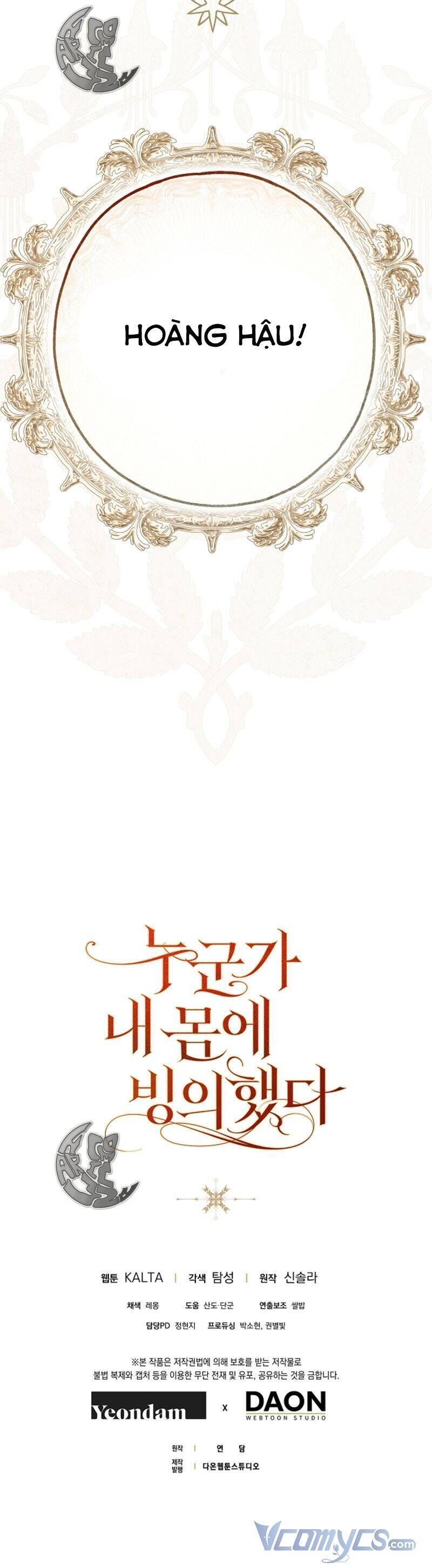 Ai Đó Đang Điều Khiển Cơ Thể Của Tôi: Chapter 22.3