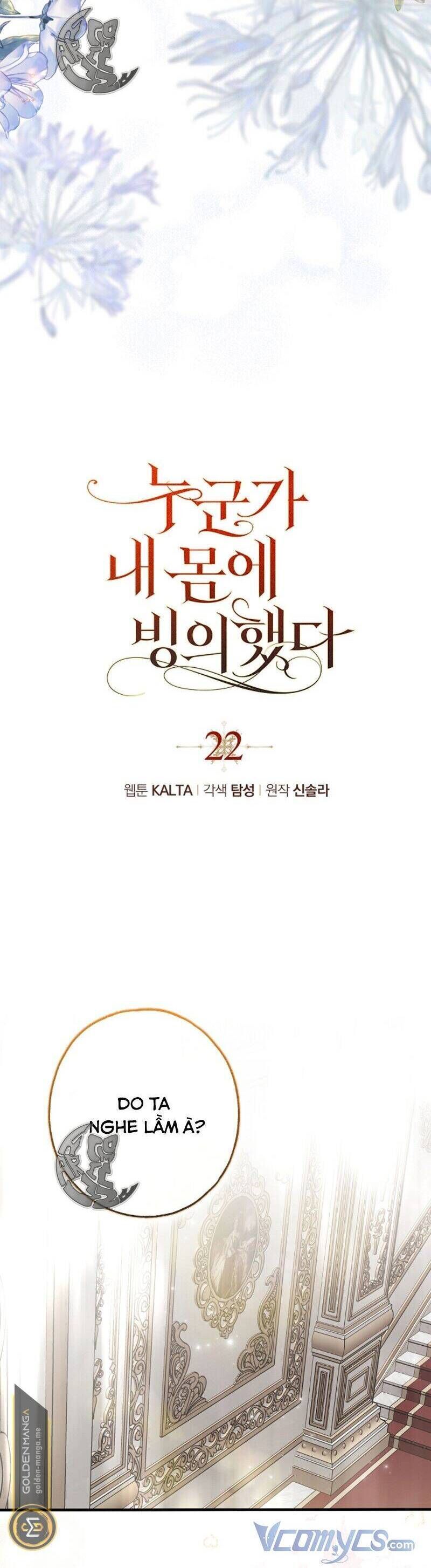 Ai Đó Đang Điều Khiển Cơ Thể Của Tôi: Chapter 22.3