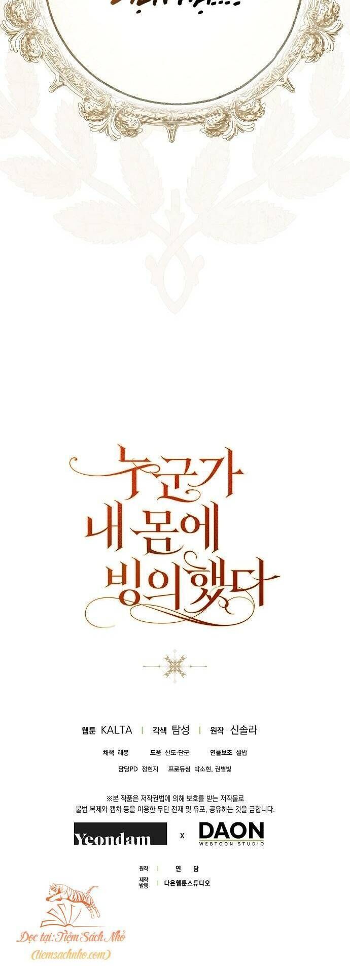 Ai Đó Đang Điều Khiển Cơ Thể Của Tôi: Chapter 22.3