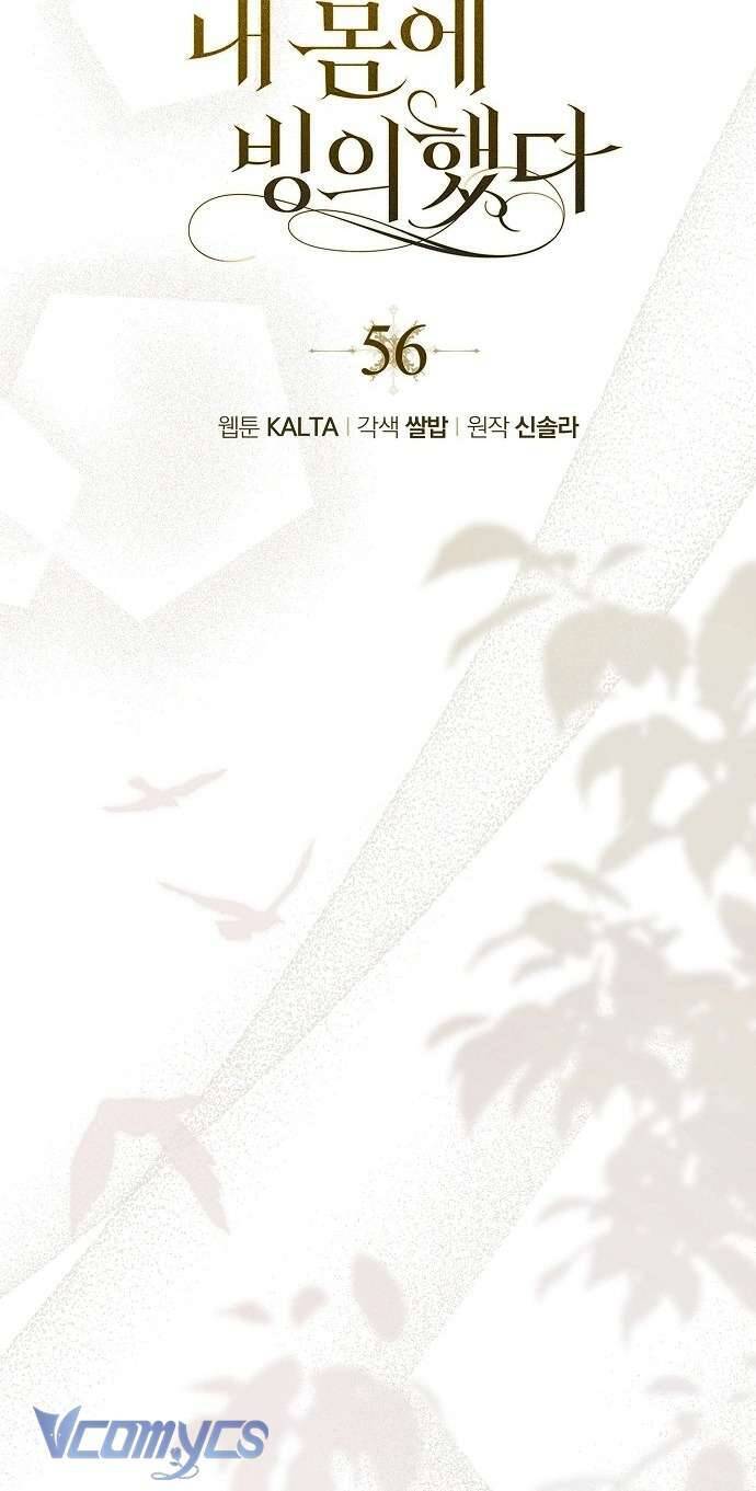 Ai Đó Đang Điều Khiển Cơ Thể Của Tôi: Chapter 56