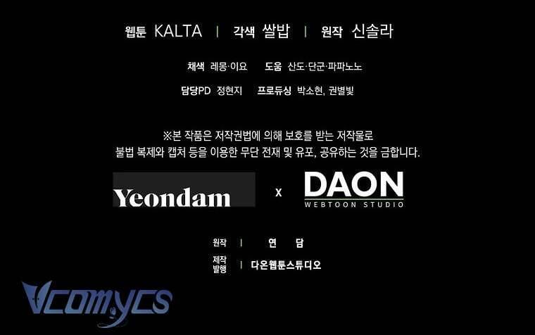 Ai Đó Đang Điều Khiển Cơ Thể Của Tôi: Chapter 58