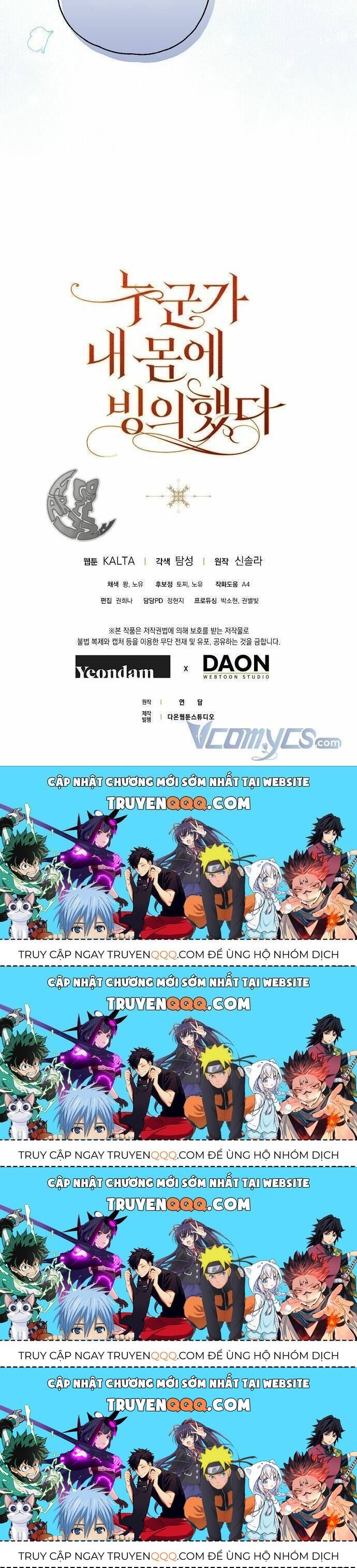 Ai Đó Đang Điều Khiển Cơ Thể Của Tôi: Chapter 6.4