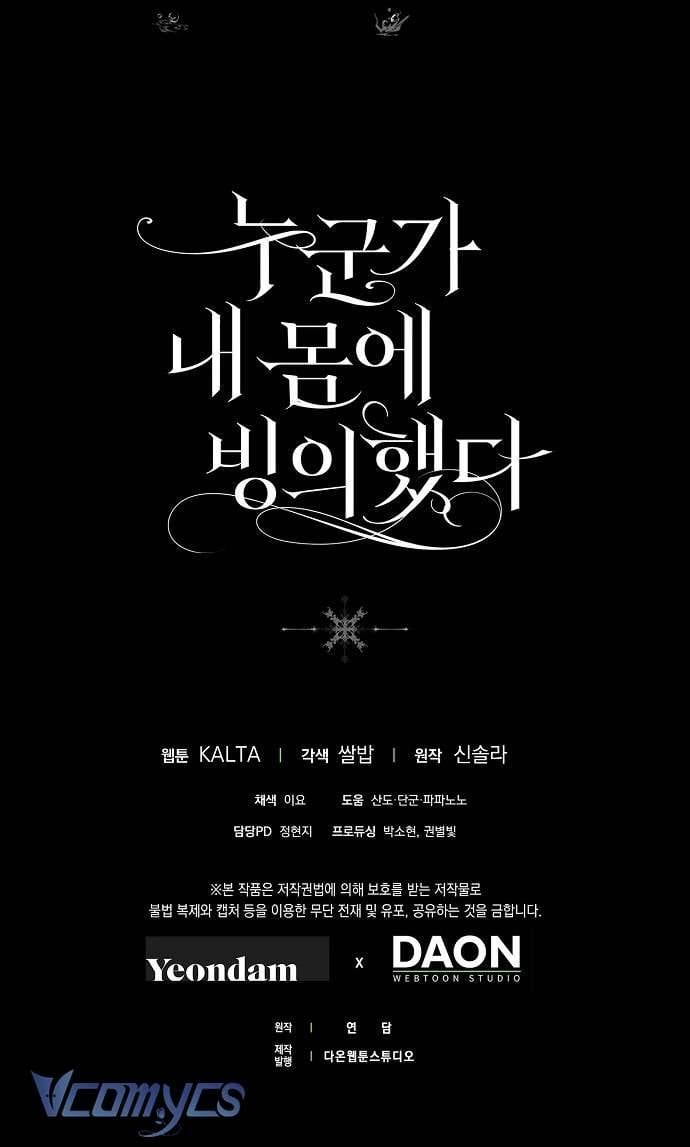 Ai Đó Đang Điều Khiển Cơ Thể Của Tôi: Chapter 61