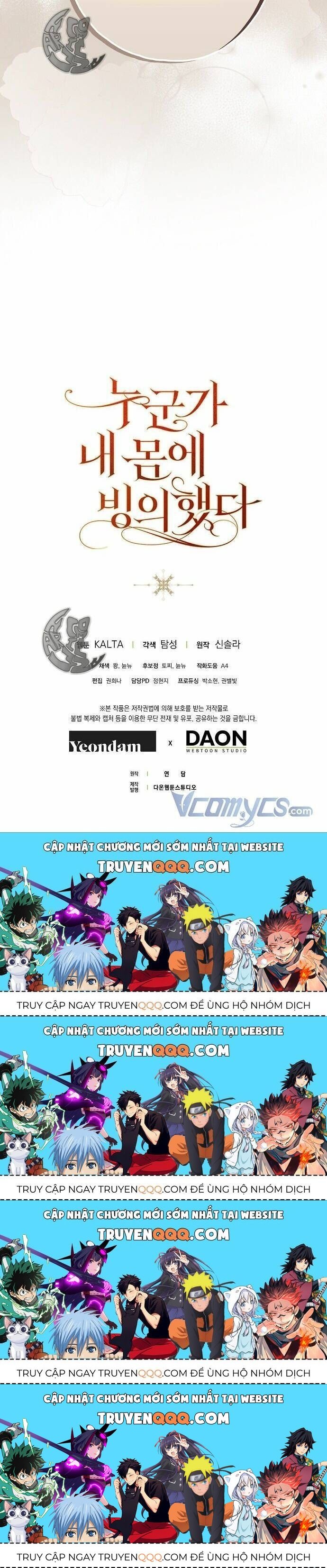 Ai Đó Đang Điều Khiển Cơ Thể Của Tôi: Chapter 7.4