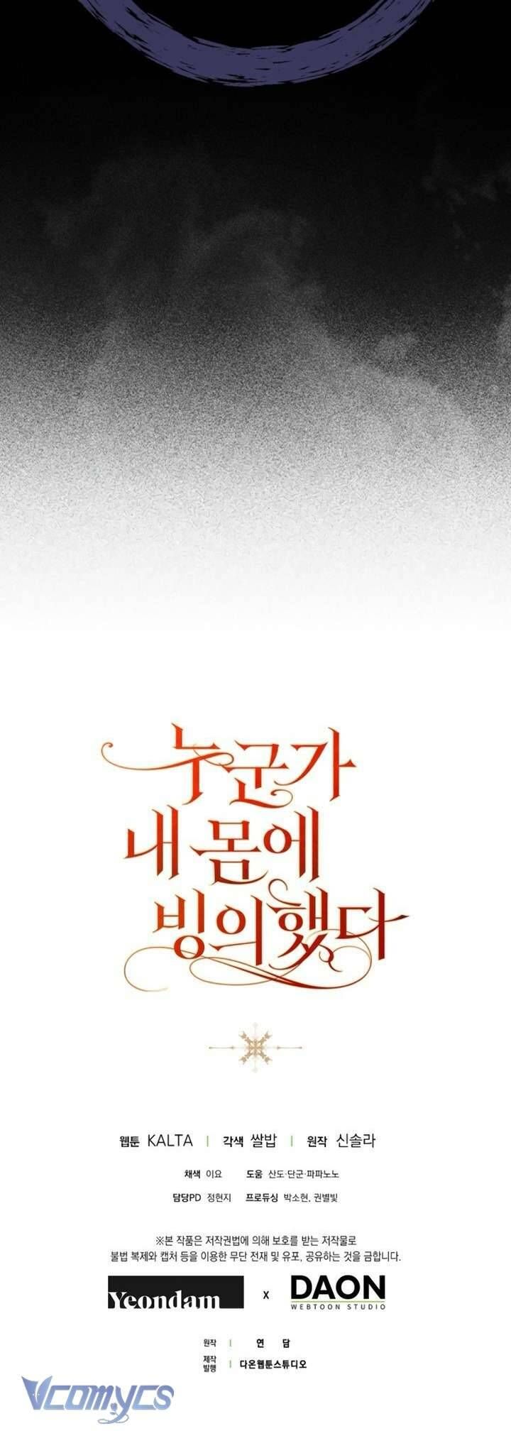 Ai Đó Đang Điều Khiển Cơ Thể Của Tôi: Chapter 71