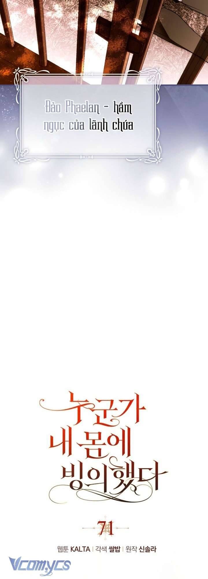 Ai Đó Đang Điều Khiển Cơ Thể Của Tôi: Chapter 71