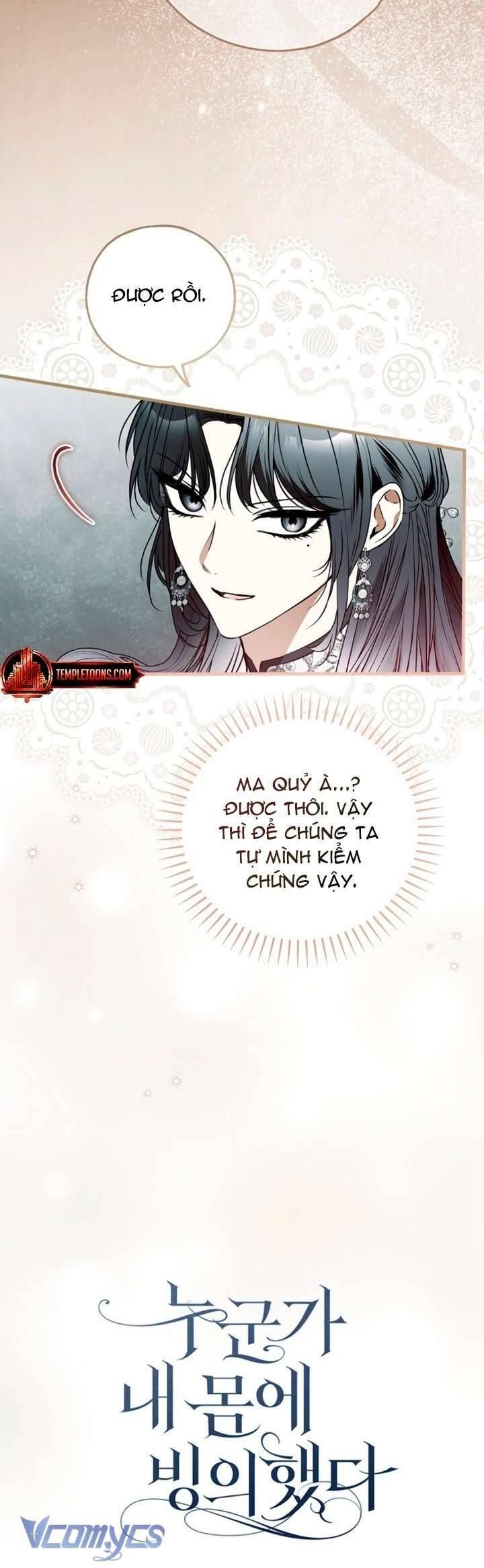 Ai Đó Đang Điều Khiển Cơ Thể Của Tôi: Chapter 72