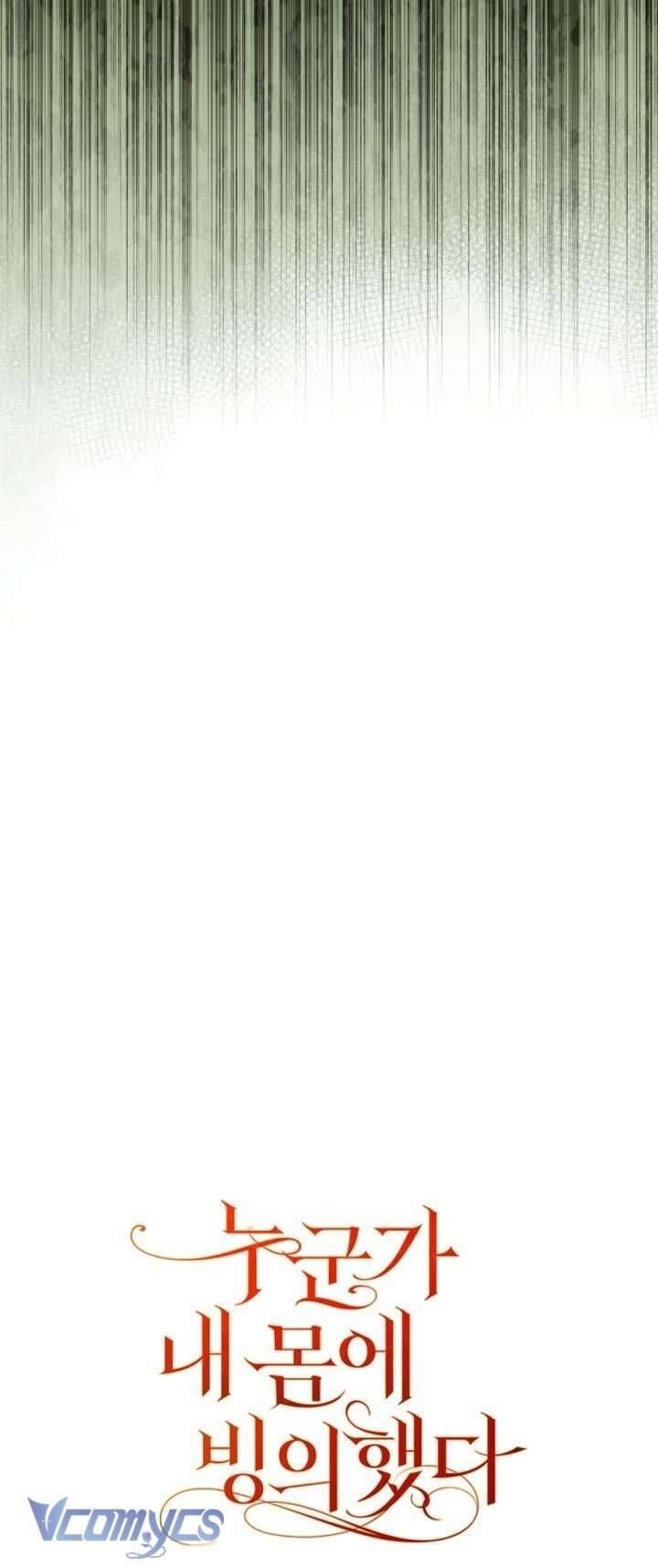 Ai Đó Đang Điều Khiển Cơ Thể Của Tôi: Chapter 75