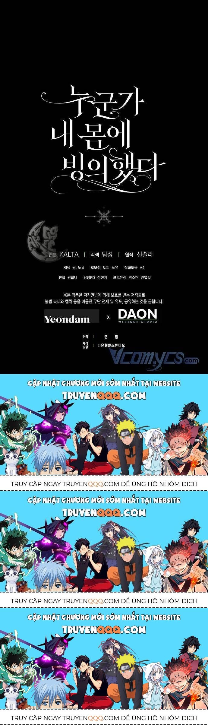 Ai Đó Đang Điều Khiển Cơ Thể Của Tôi: Chapter 8.3