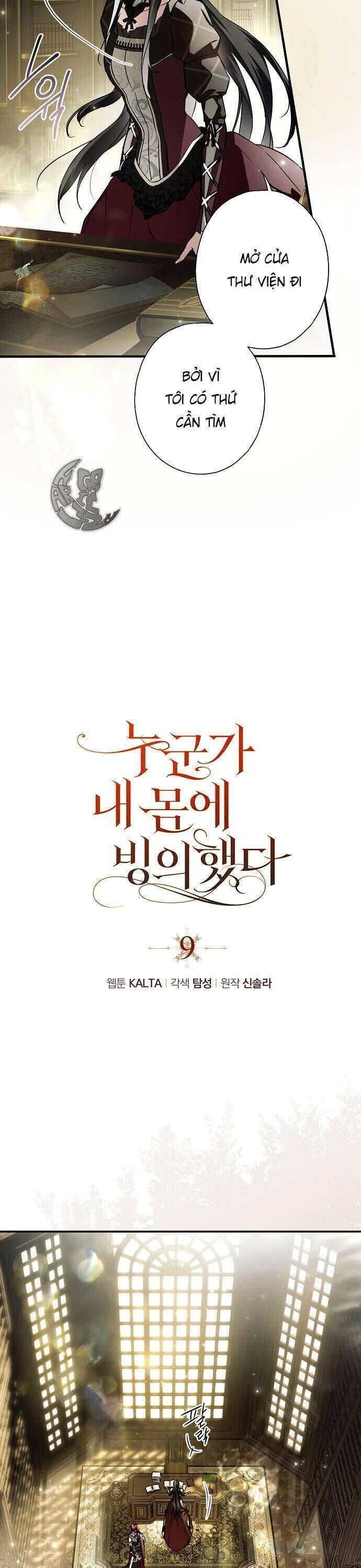 Ai Đó Đang Điều Khiển Cơ Thể Của Tôi: Chapter 9.4