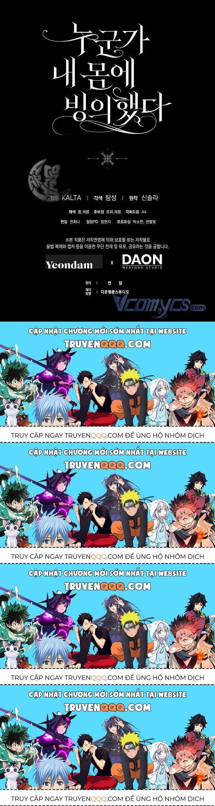 Ai Đó Đang Điều Khiển Cơ Thể Của Tôi: Chapter 9.4