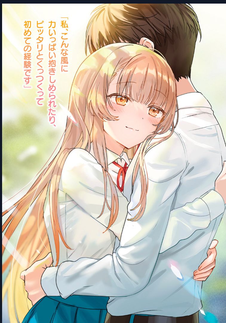 Aisare Tenshina Kurasumeito Ga, Ore Ni Dake Itazura Ni Hohoemu: Chapter 5