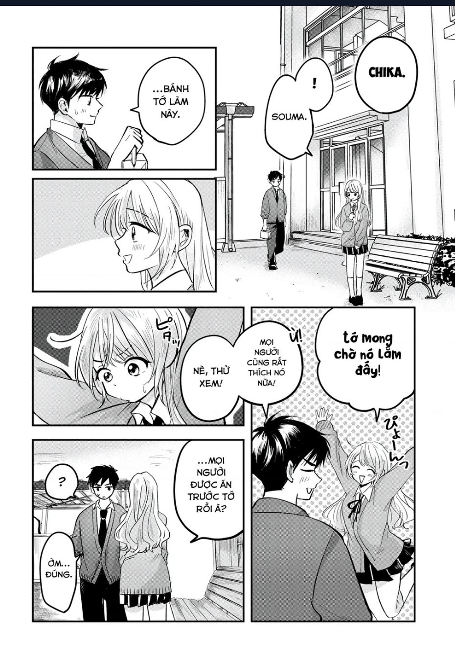 Aisare Tenshina Kurasumeito Ga, Ore Ni Dake Itazura Ni Hohoemu: Chapter 5