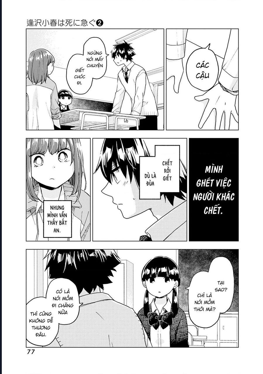Aizawa Koharu Wa Shi Ni Isogu: Chapter 8.5
