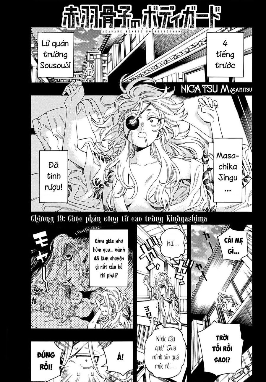 Akabane Honeko No Bodyguard: Chapter 19