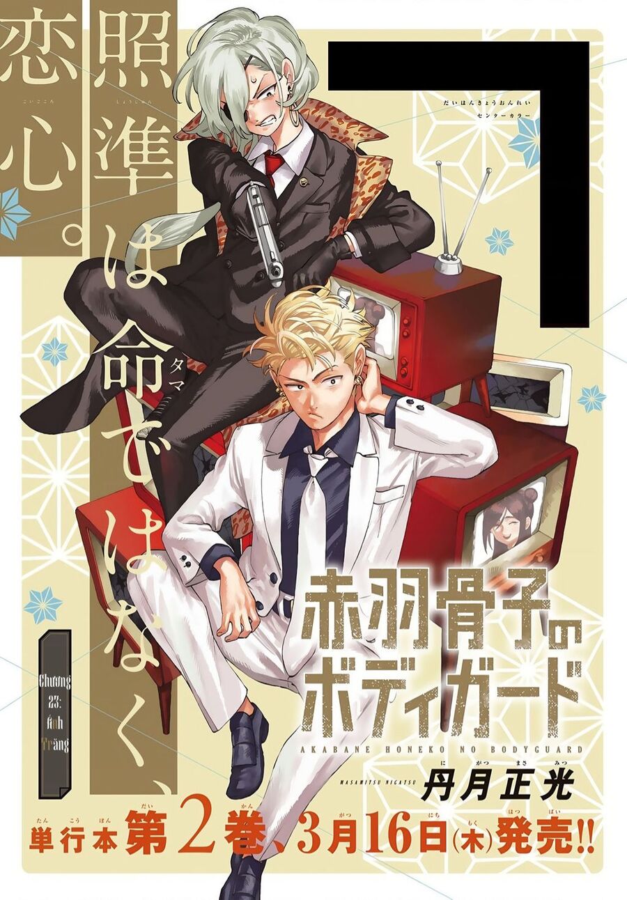 Akabane Honeko No Bodyguard: Chapter 23