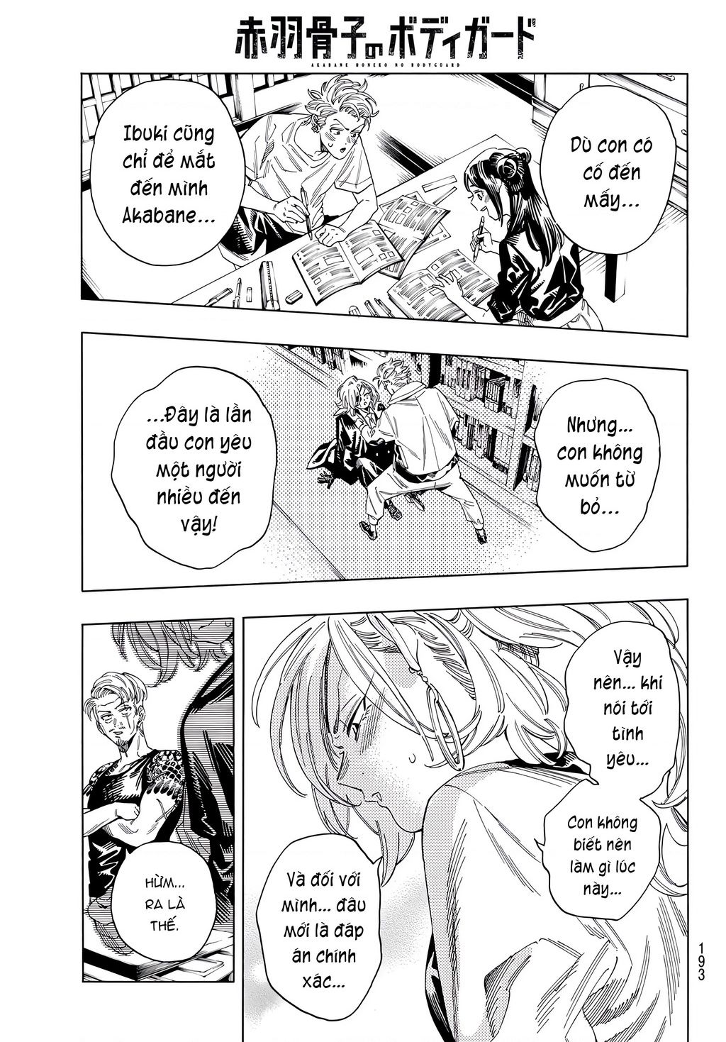 Akabane Honeko No Bodyguard: Chapter 26