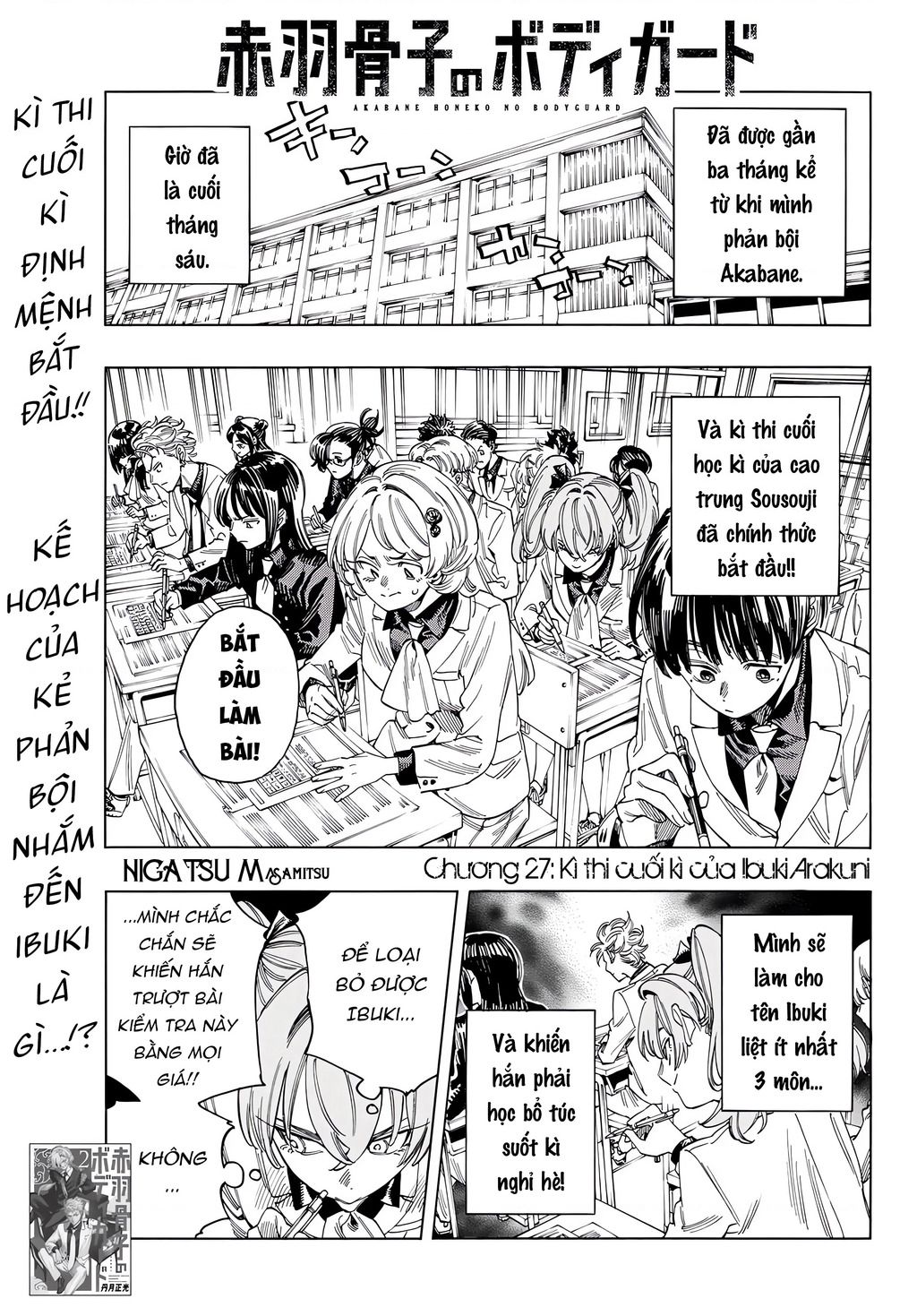 Akabane Honeko No Bodyguard: Chapter 27