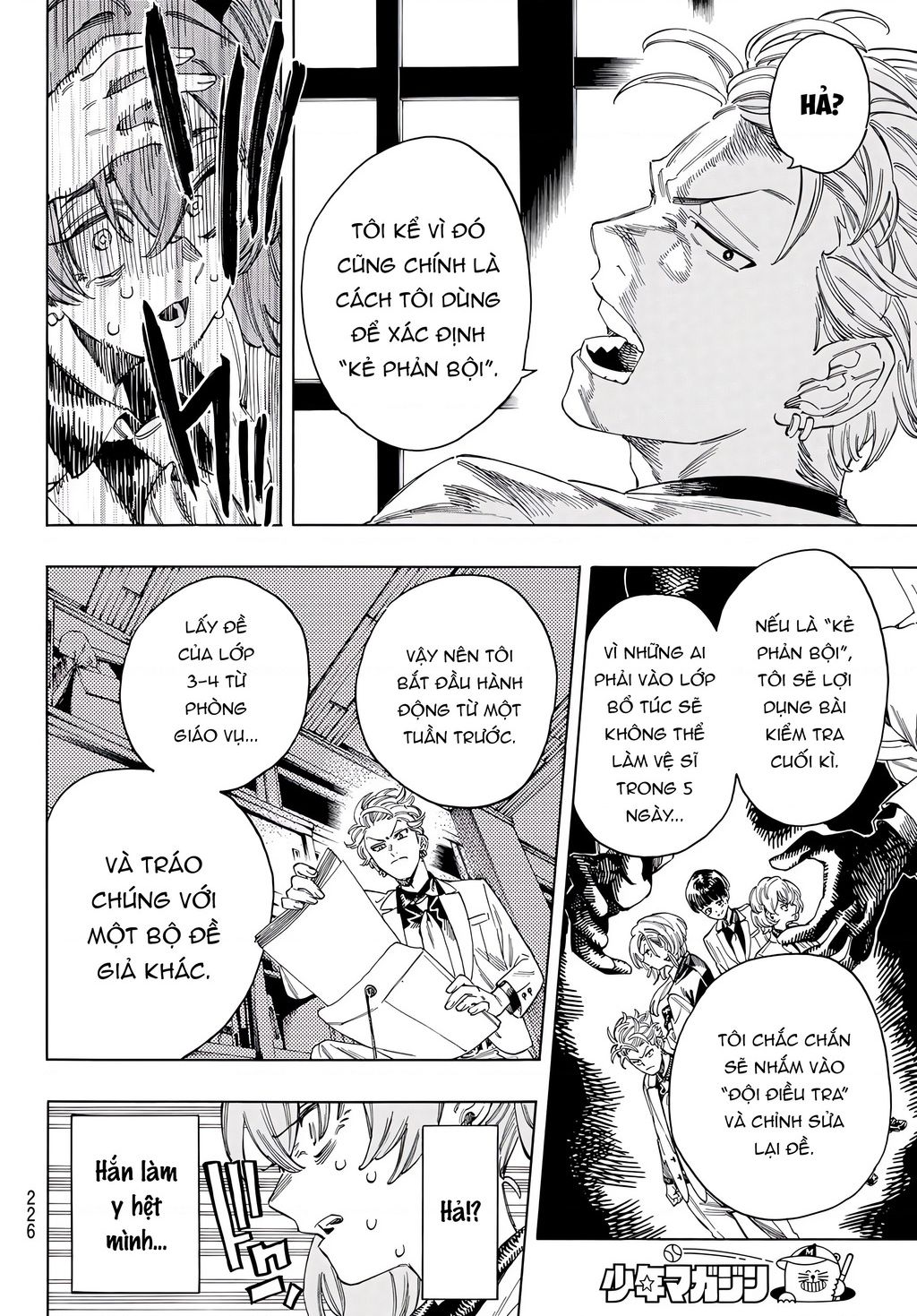 Akabane Honeko No Bodyguard: Chapter 27
