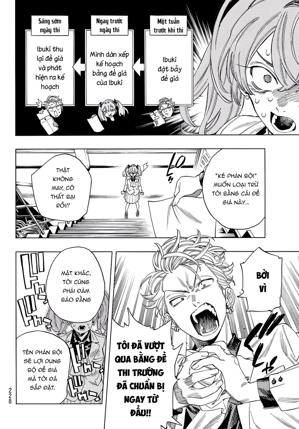 Akabane Honeko No Bodyguard: Chapter 27