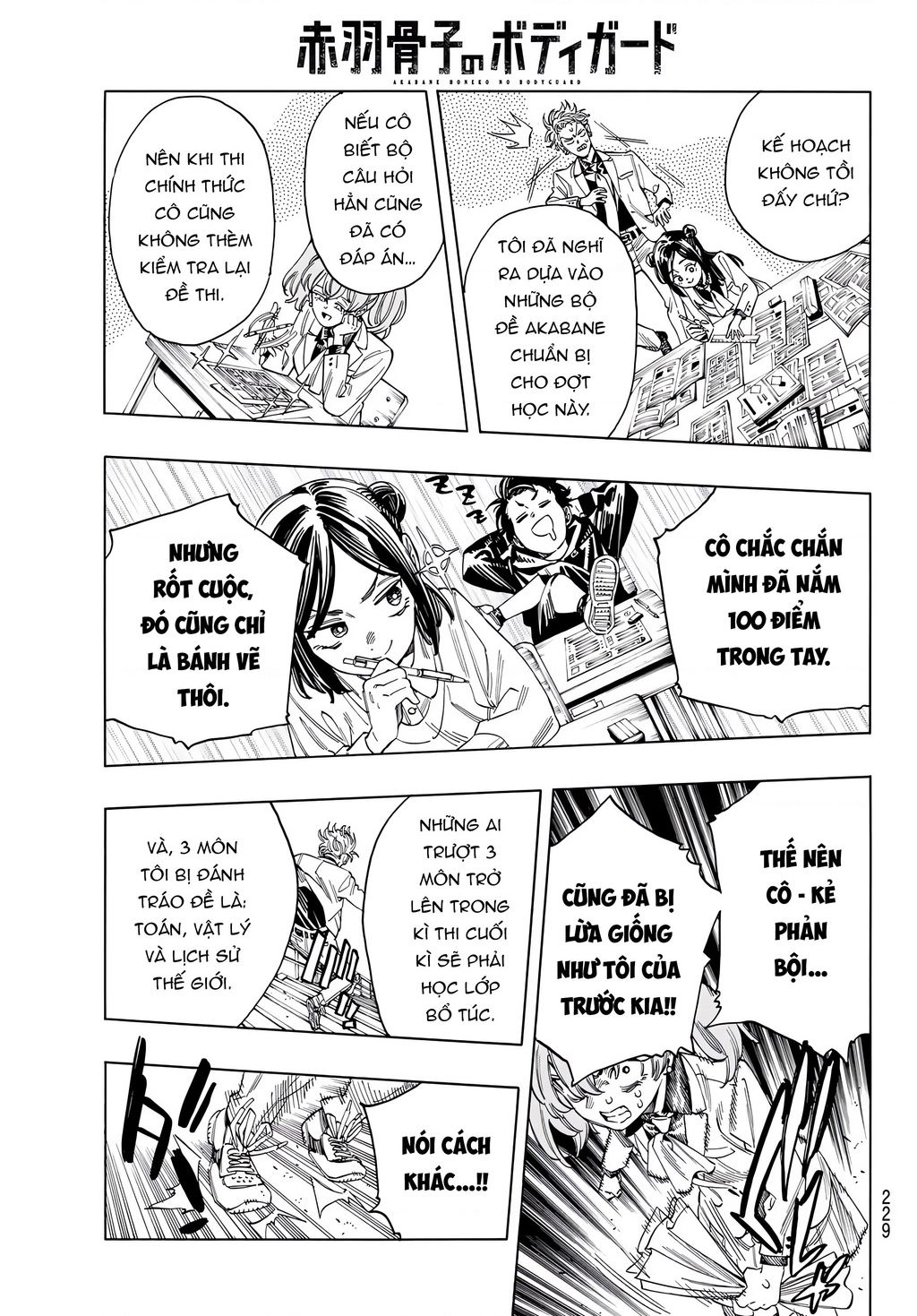 Akabane Honeko No Bodyguard: Chapter 27