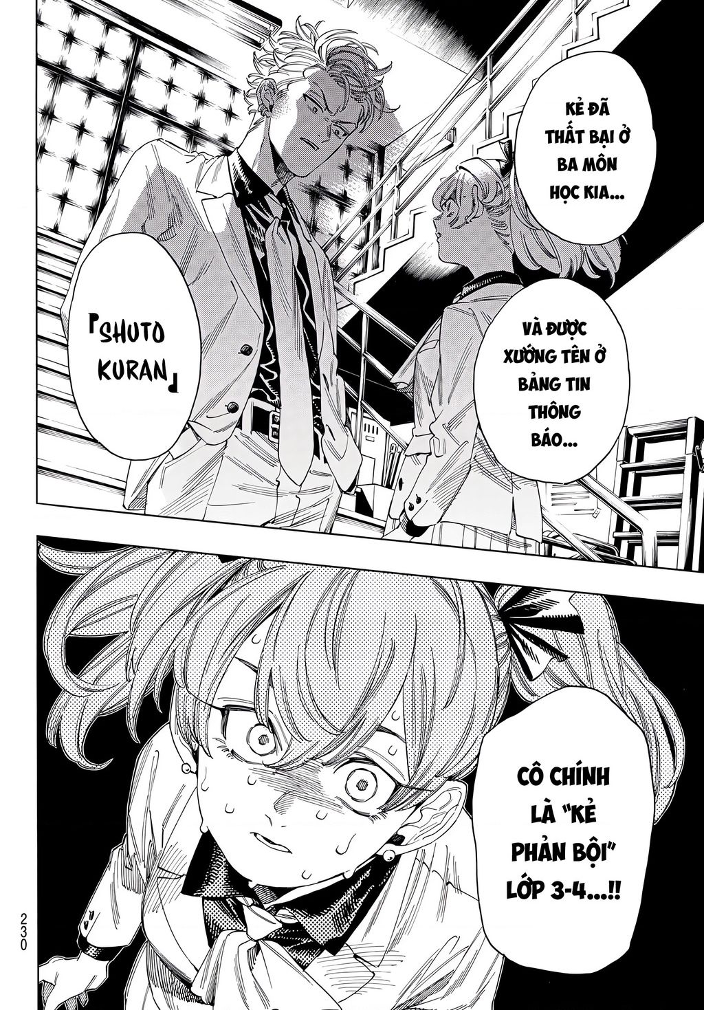 Akabane Honeko No Bodyguard: Chapter 27