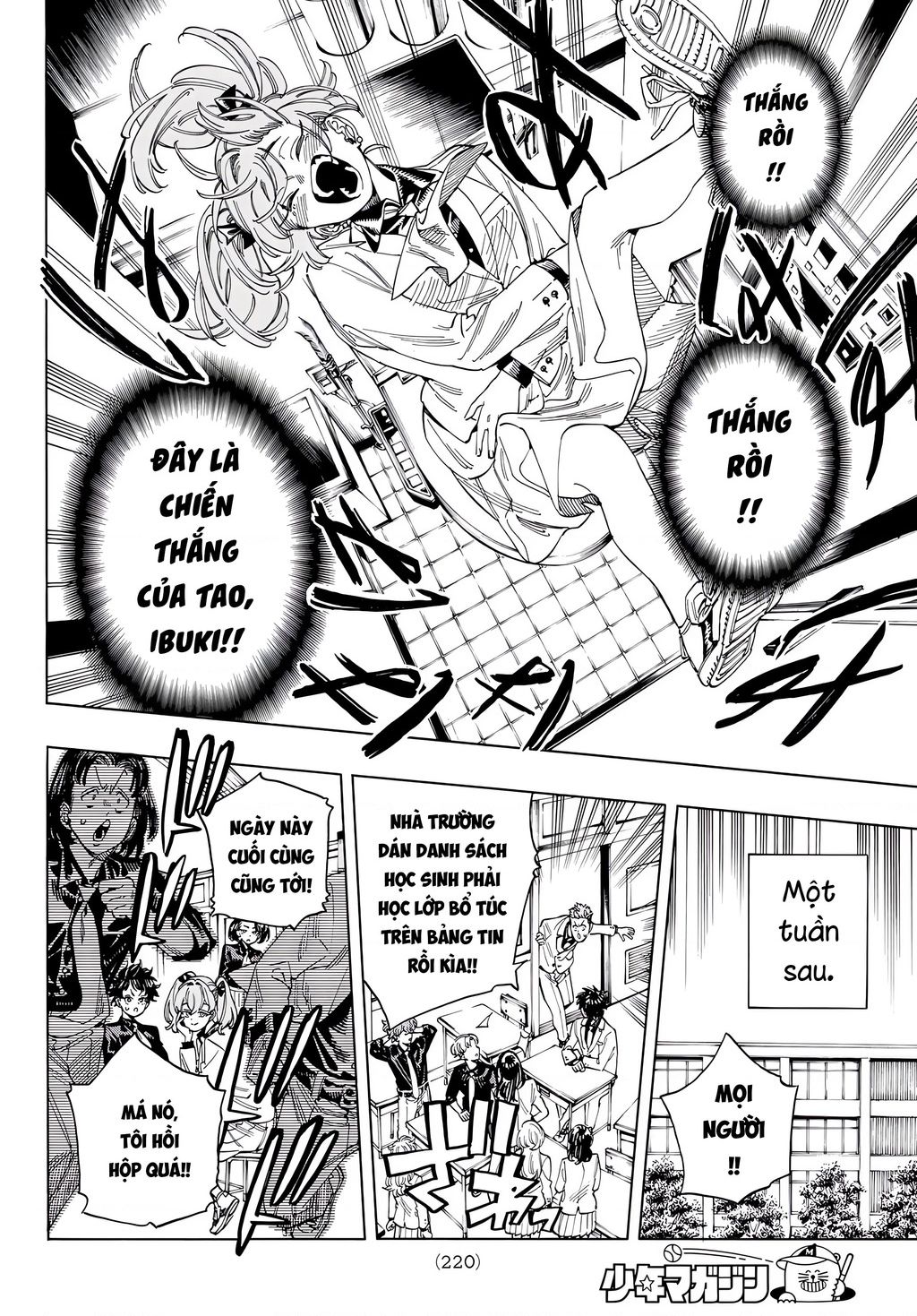 Akabane Honeko No Bodyguard: Chapter 27