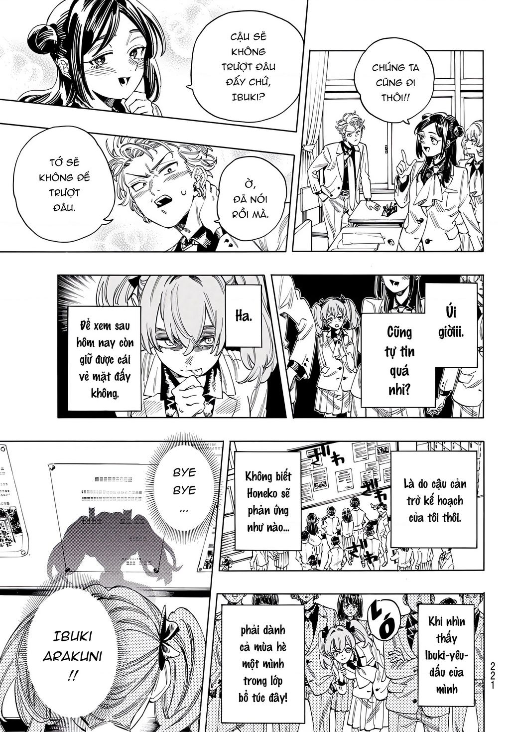 Akabane Honeko No Bodyguard: Chapter 27